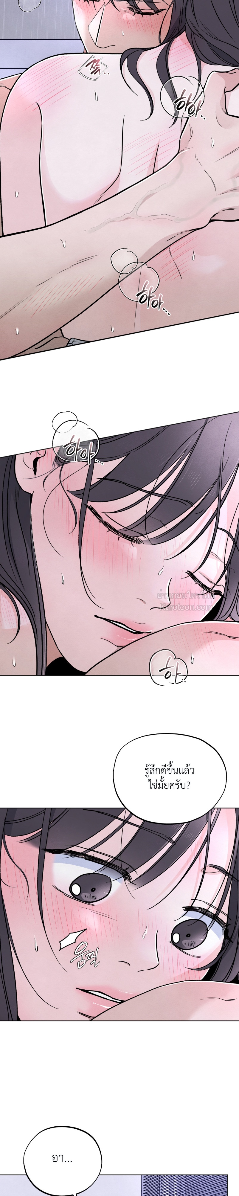 เรื่องวุ่นๆ ของรักแรก (Who is The Liar?) ตอนที่ 42 - รูปที่ 2